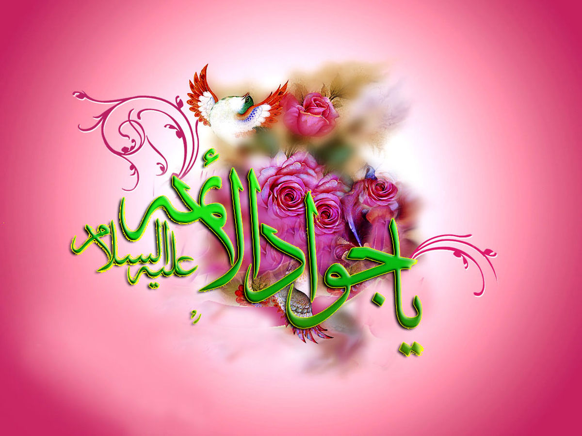 چرا به امام جواد (ع) باب الحوائج می گویند؟