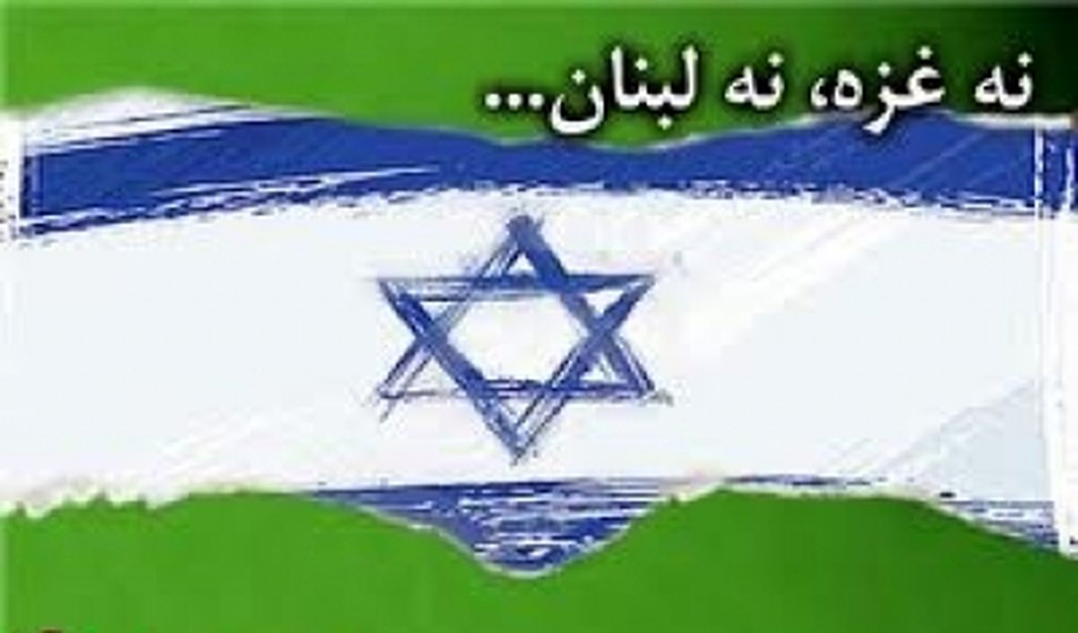 قدس مسلمانان؛ غیر از فتنه گران!