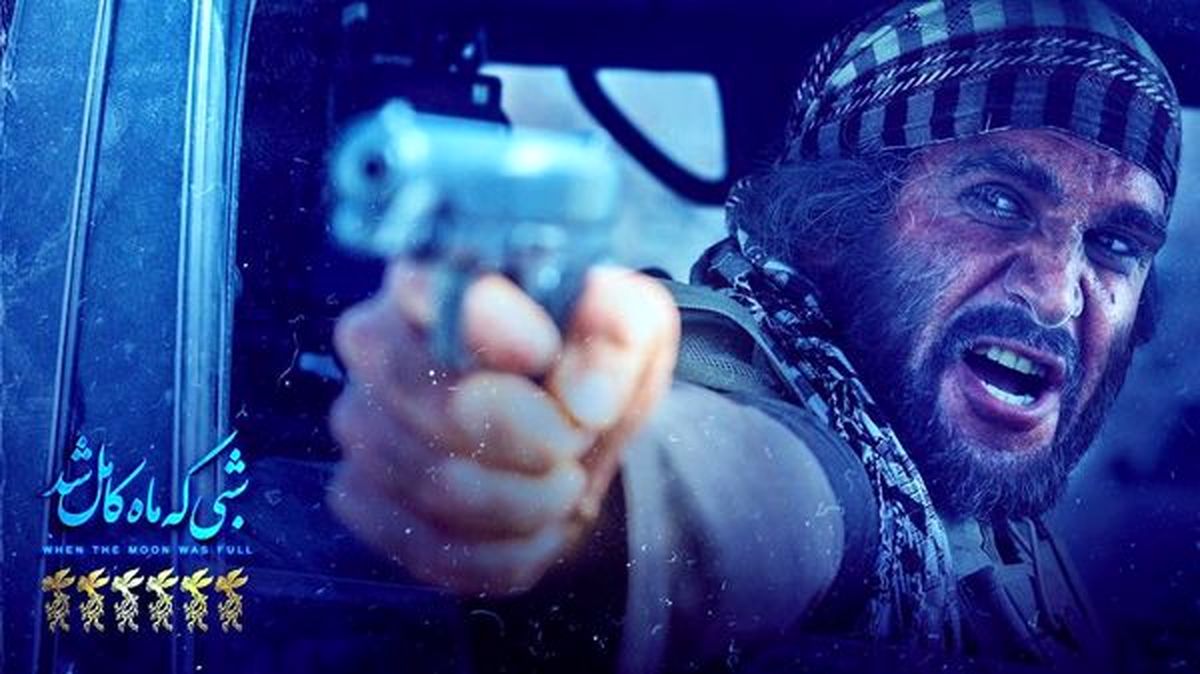 هوتن شکیبا عصبانی هم میشه؟ + عکس