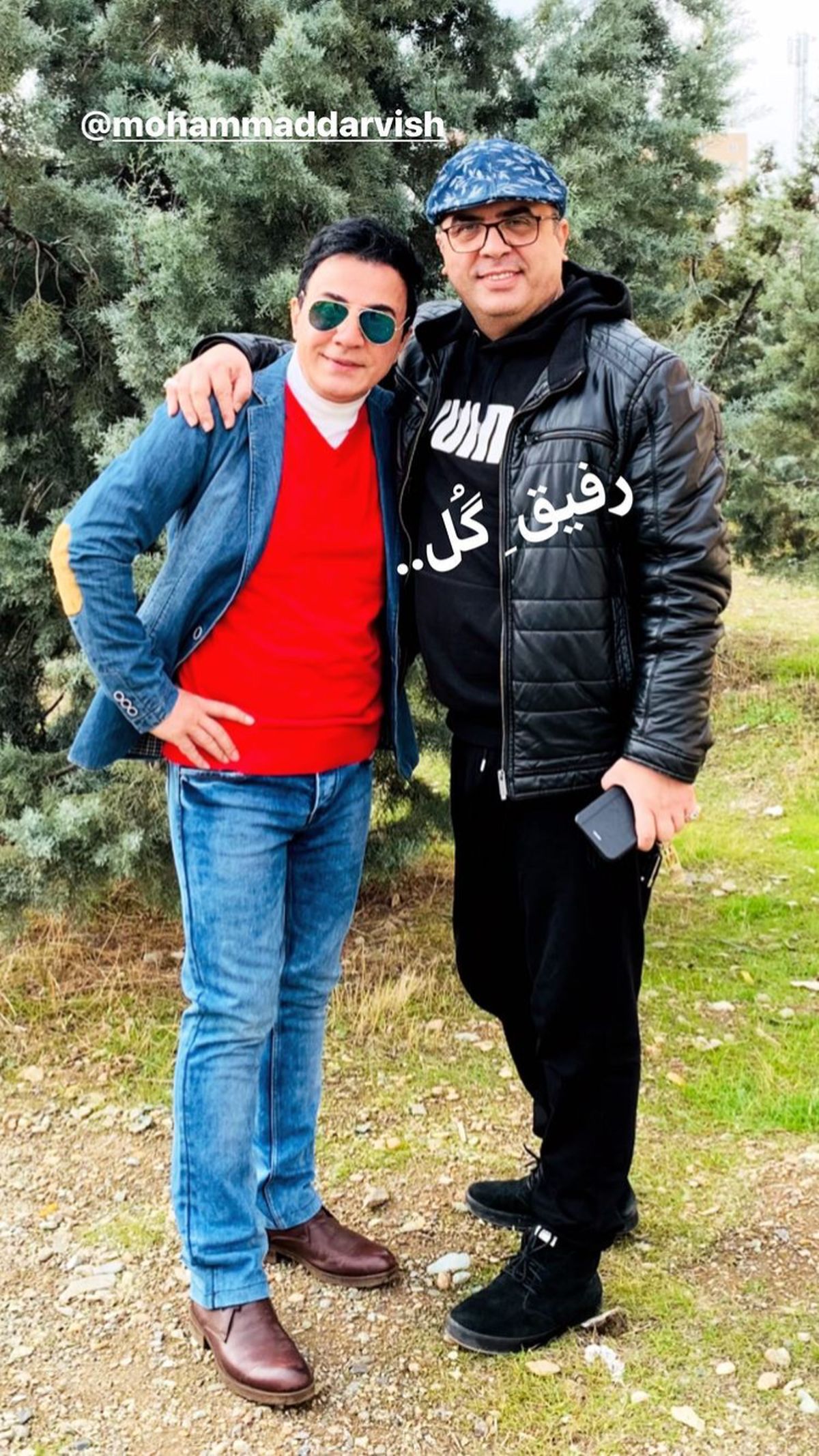 رفیق گل عمو پورنگ + عکس