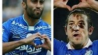 بحران آفرینی چالش جدید کاوه و آندو  