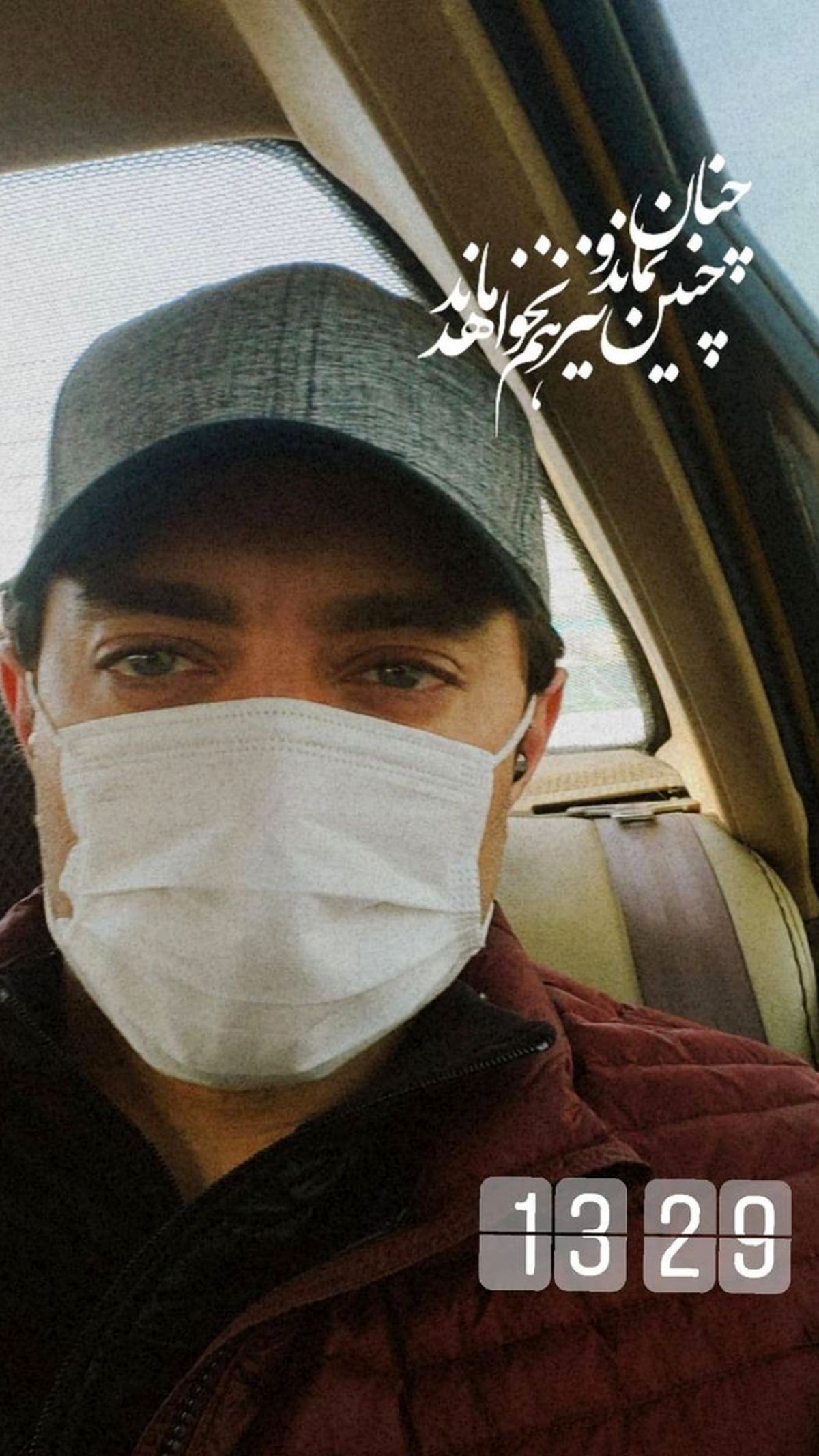 بهرام رادان در اسنپ + عکس