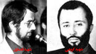 انصاری و کریمی؛ دو شهید معروف ترور منافقین در گیلان 