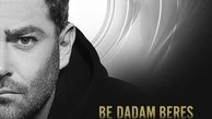 آهنگ جدید محمدرضا گلزار در راه است + عکس