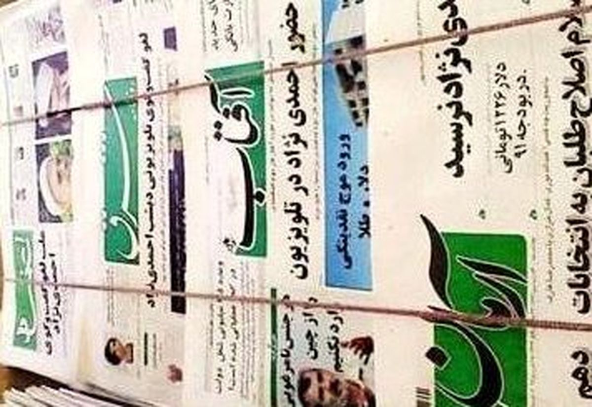 مقایسه رویکرد زنجیره‌ای‌ها در قبال مذاکرات هسته‌ای