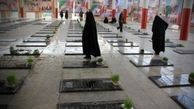 مبادا برگی از تاریخ زخمی ... مبادا چارم آذر فراموش