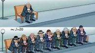 پایتخت از بحران پیری رنج می برد/ تهران همچنان در مدار «فرزند کمتر زندگی بهتر»