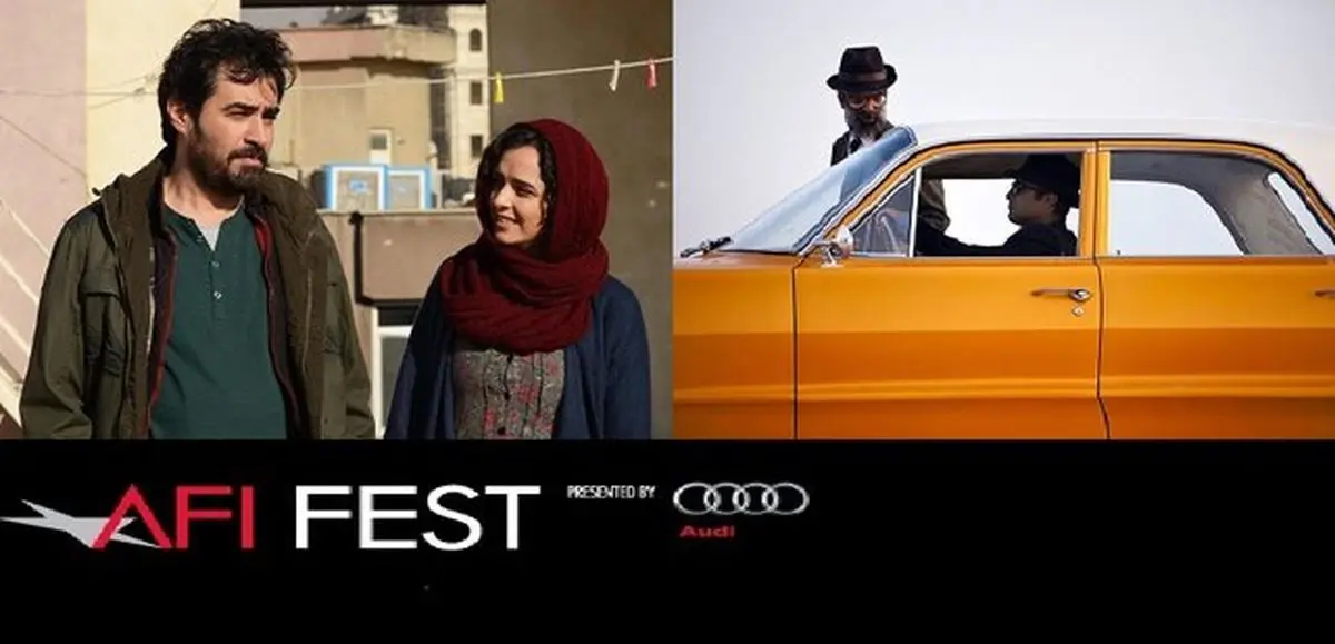 
«فروشنده» و «اژدها وارد می‌شود» روی پرده جشنواره انجمن فیلم آمریکا 