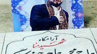 حس عموپورنگ نسبت به جوان برگزیده منا+عکس