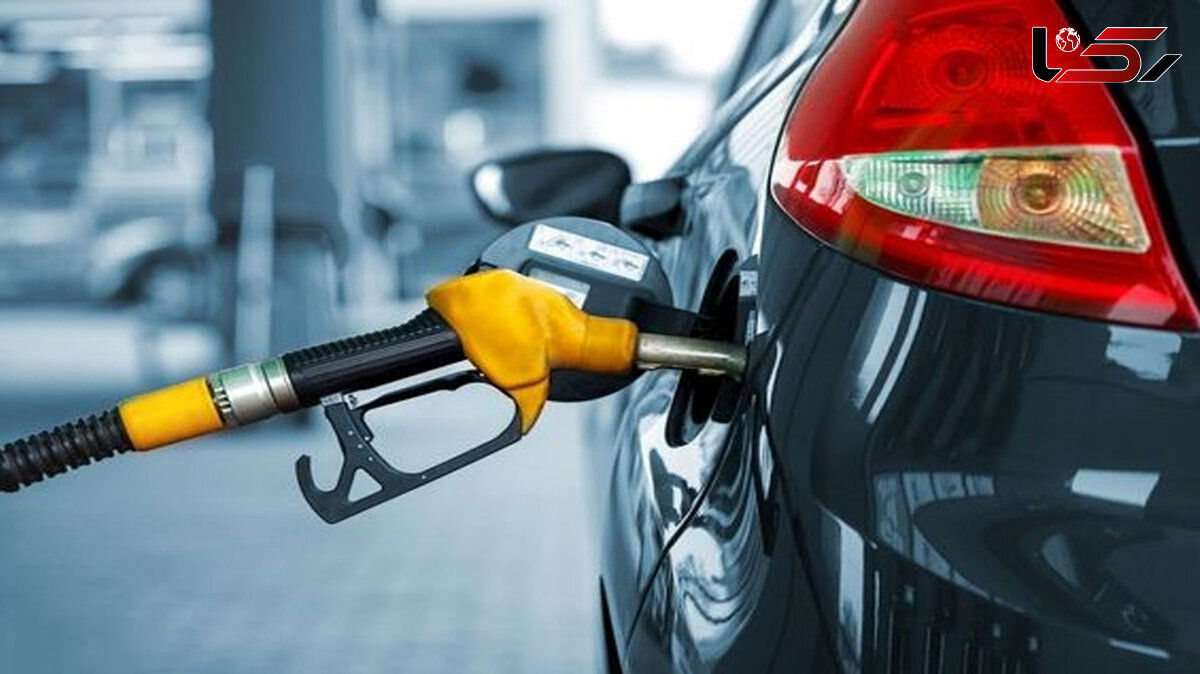 افزایش قیمت بنزین واقعیت دارد ؟