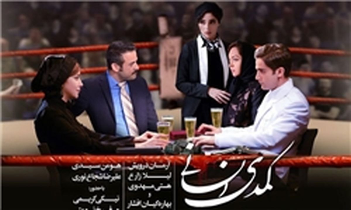 «کمدی انسانی» 300میلیونی شد/ «سد معبر» از 1 میلیارد عبورکرد