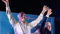 زمان برگزاری مراسم تحلیف پزشکیان
