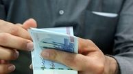 چرا یارانه پردرآمدها قطع می شود ؟!