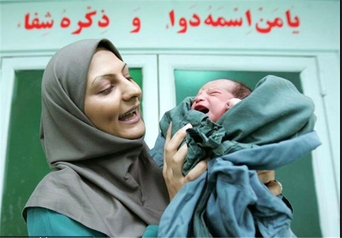  خبر خوش استخدامی برای ماماهای ایران + جزئیات 