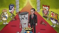 بالاخره این دو به هم رسیدند!/ کاریکاتور