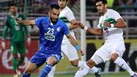 تغییر زمین تمرین استقلال و ذوب‌آهن به خاطر پرسپولیس