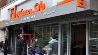 جریمه ۷ میلیون تومانی متقاضیان مسکن مهر توسط بانک مسکن