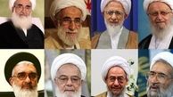  مراجع عظام تقلید و علما از مردم قدردانی کردند