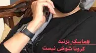 توصیه مهتاب کرامتی برای روزهای کرونایی + عکس