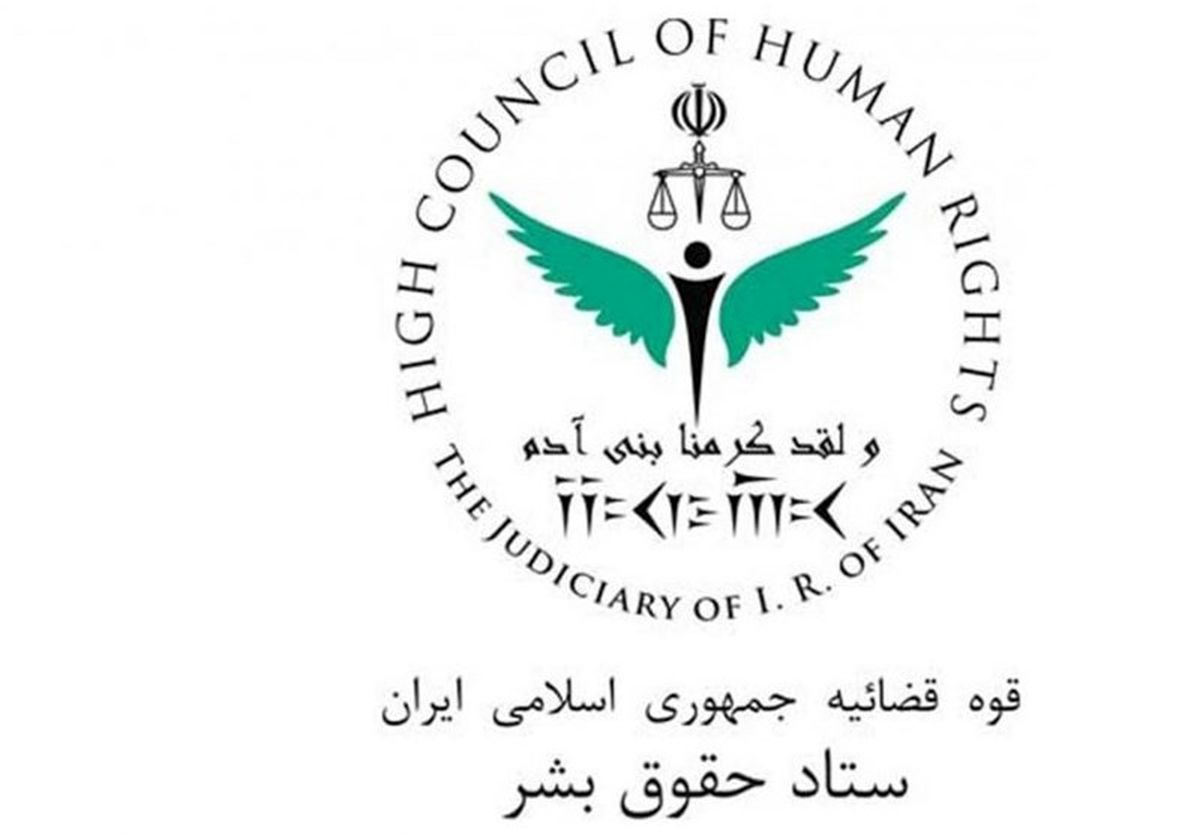 استاندارد دوگانه و نفاق سرتاسر نهادهای حقوق بشری را فراگرفته است