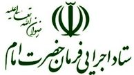 رزمایش برکت امام خمینی (ره) برگزار شد
