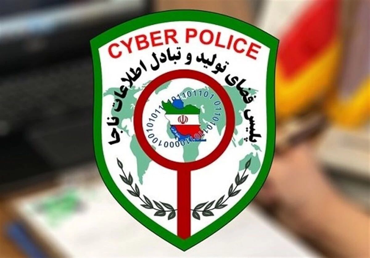 این پیامک حساب‌تان را خالی می‌کند + عکس