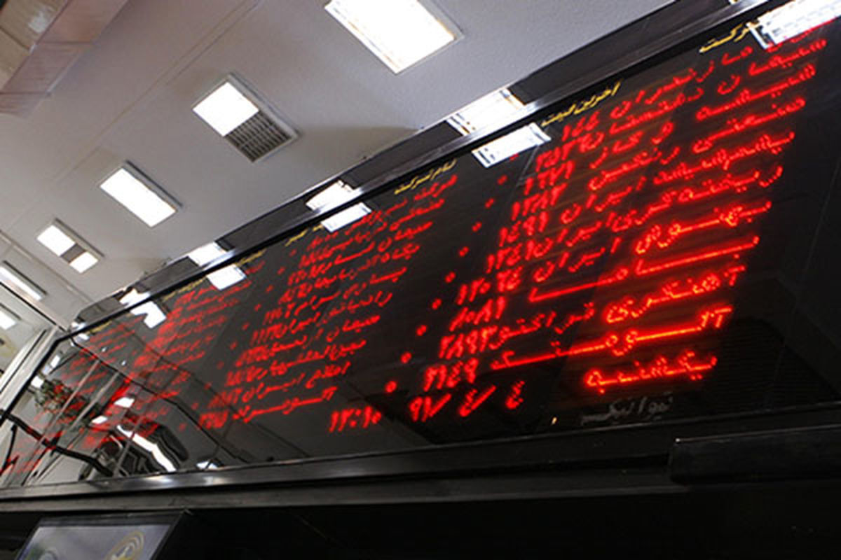 آغاز مهاجرت پول ها از بانک به بورس