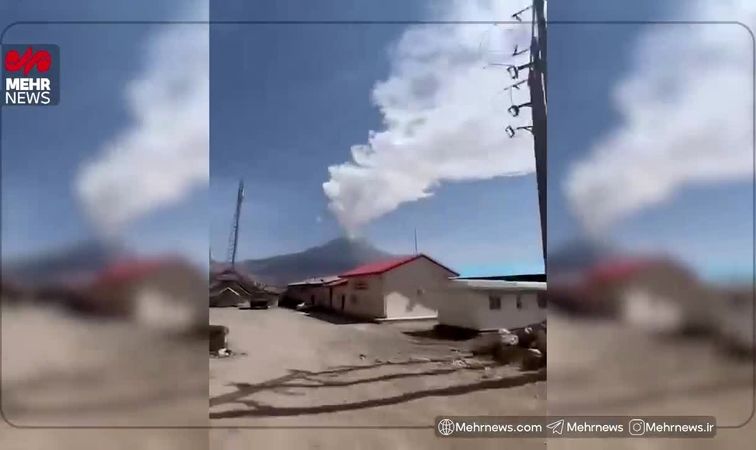 آیا آتشفشان دماوند فعال شد ؟