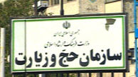 تخصیص ارز دولتی به زائران زمینی عتبات عالیات