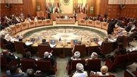 بررسی اوضاع قدس در اتحادیه عرب