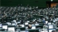انتخابات هیأت رئیسه مجلس چهارشنبه برگزار می‌شود