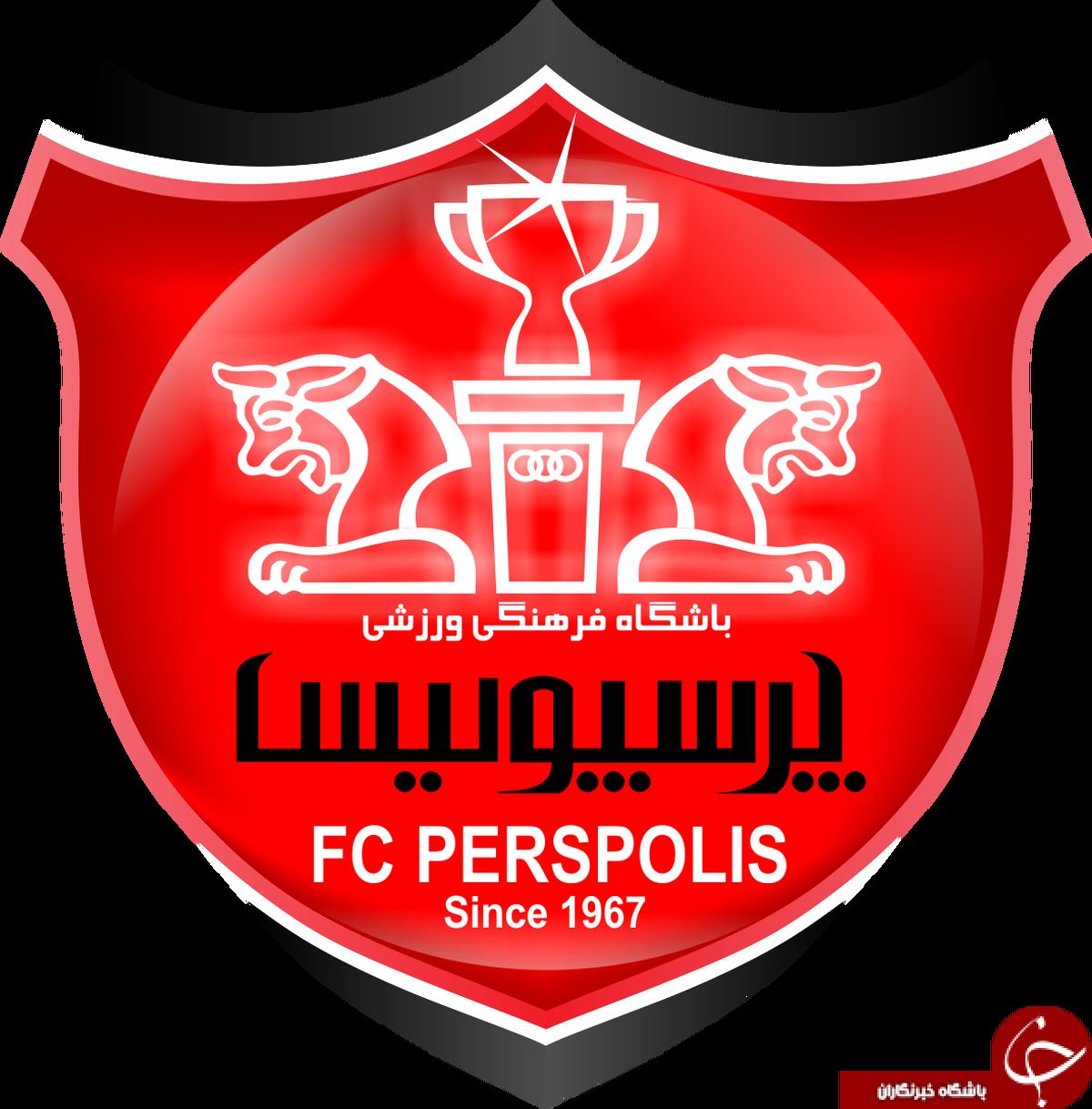 روند رو به رشد پرسپولیس در رنکینگ جهانی