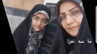 عکس سه نفره خانواده شهید رضایی نژاد