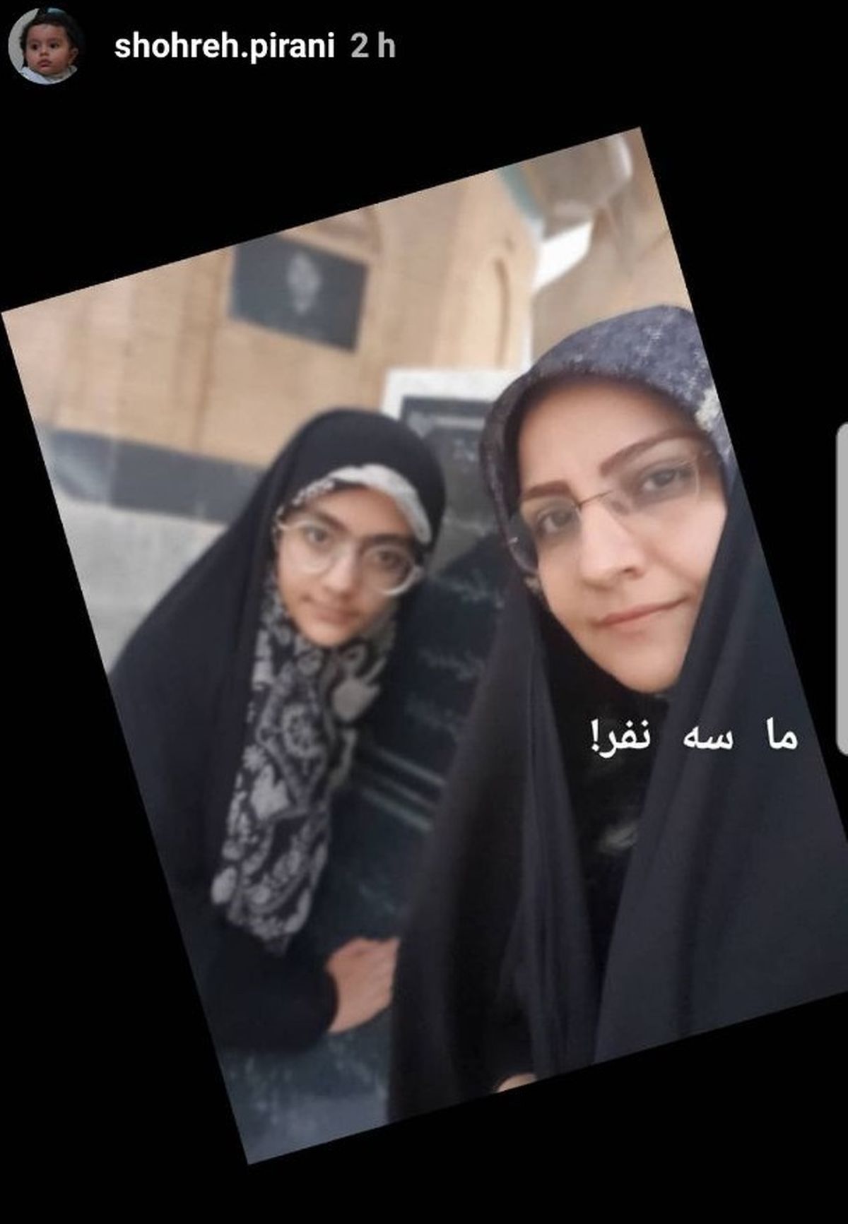 عکس سه نفره خانواده شهید رضایی نژاد