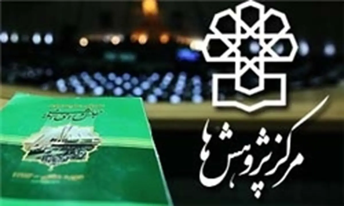 پیش‌بینی نرخ رشد اقتصادی، تورم و نقدینگی در سال ۹۵