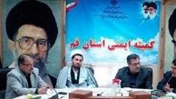 ورود دستگاه قضایی برای تعطیلی خانه مسافرهای غیرمجاز