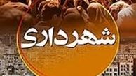 طرح جنجالی مجلس برای شهرداری‌ها/ اختلاف قدیمی با شوراها تازه شد