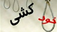 یک مدیر مدرسه در یکی از روستاهای شمال ایران، خود را حلق آویز کرد