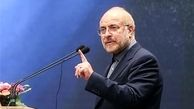 قالیباف : کارنامه اقتصادی ما قابل دفاع نیست / مکلفیم شبانه‌روز خواب و خوراک نداشته باشیم