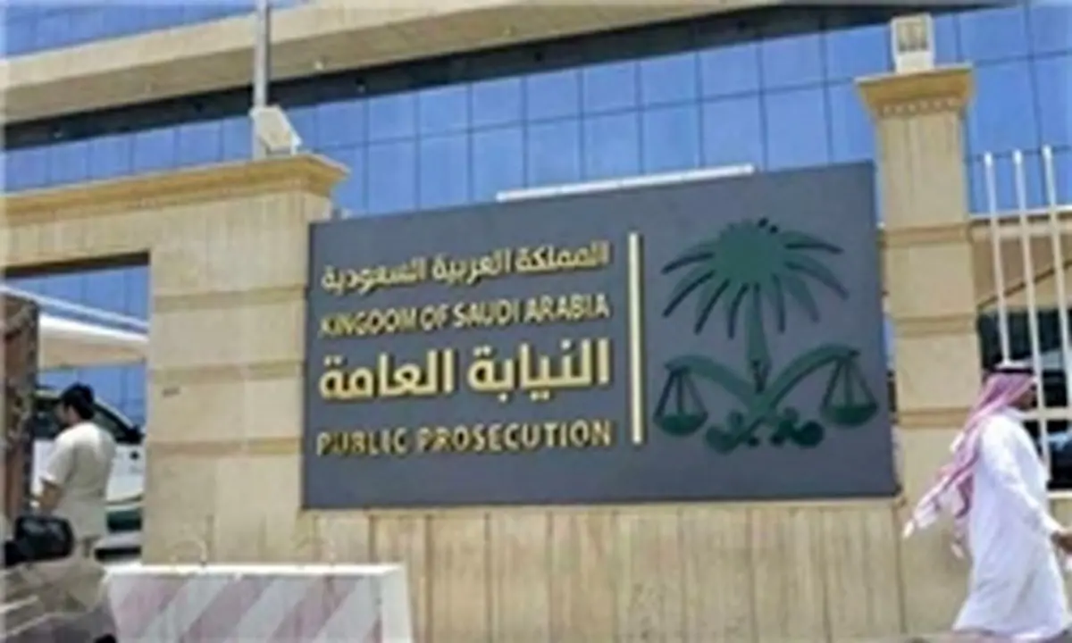 یک شهروند عربستان به اتهام انتشار یک پست در فیس بوک به 5 سال زندان محکوم شد