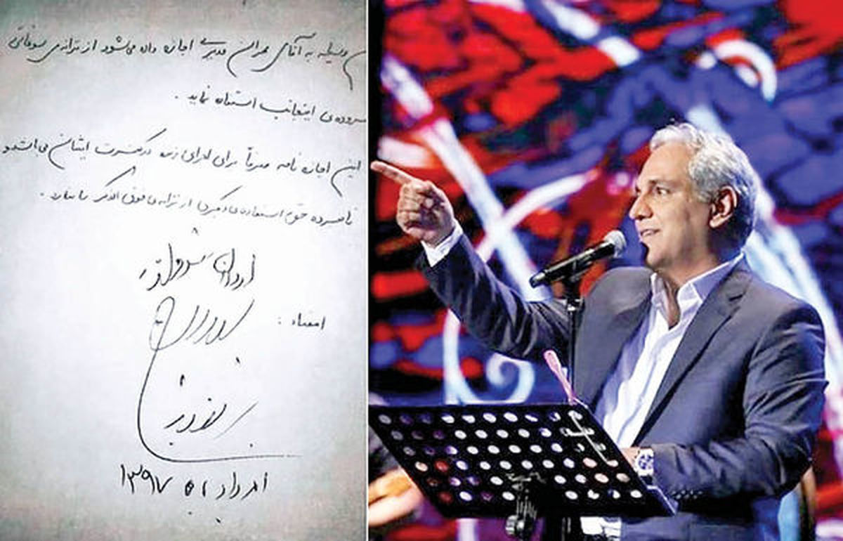 سوغاتی برای مهران مدیری جنجالی شد