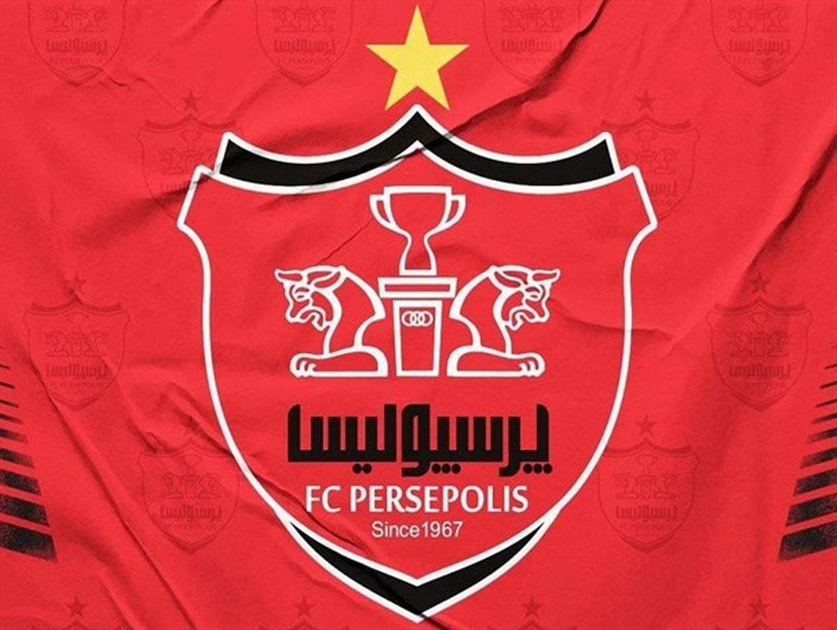 باشگاه پرسپولیس: هواداران نگران نباشند؛ مذاکره با مهاجم خارجی در حال انجام است