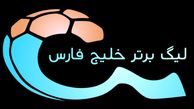 پرسپولیس صفر _ پیکان یک/ ناکامی شاگردان برانکو در پس گرفتن صدر جدول