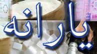 آیا حذف ۲۴ میلیون یارانه‌بگیر قابل اجرا است؟