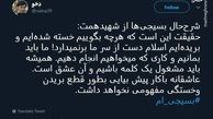شرح حال بسیجی‌ها از زبان شهید همت