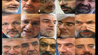 هزار وعده خوبان؛ کدام وفا کند؟