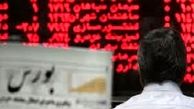 ارزش 235 میلیارد ریالی معاملات در شروع کار