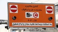 اعتراض تند عضو شورای شهر به معاون شهردار: تمام مخالفان را حذف کردید
