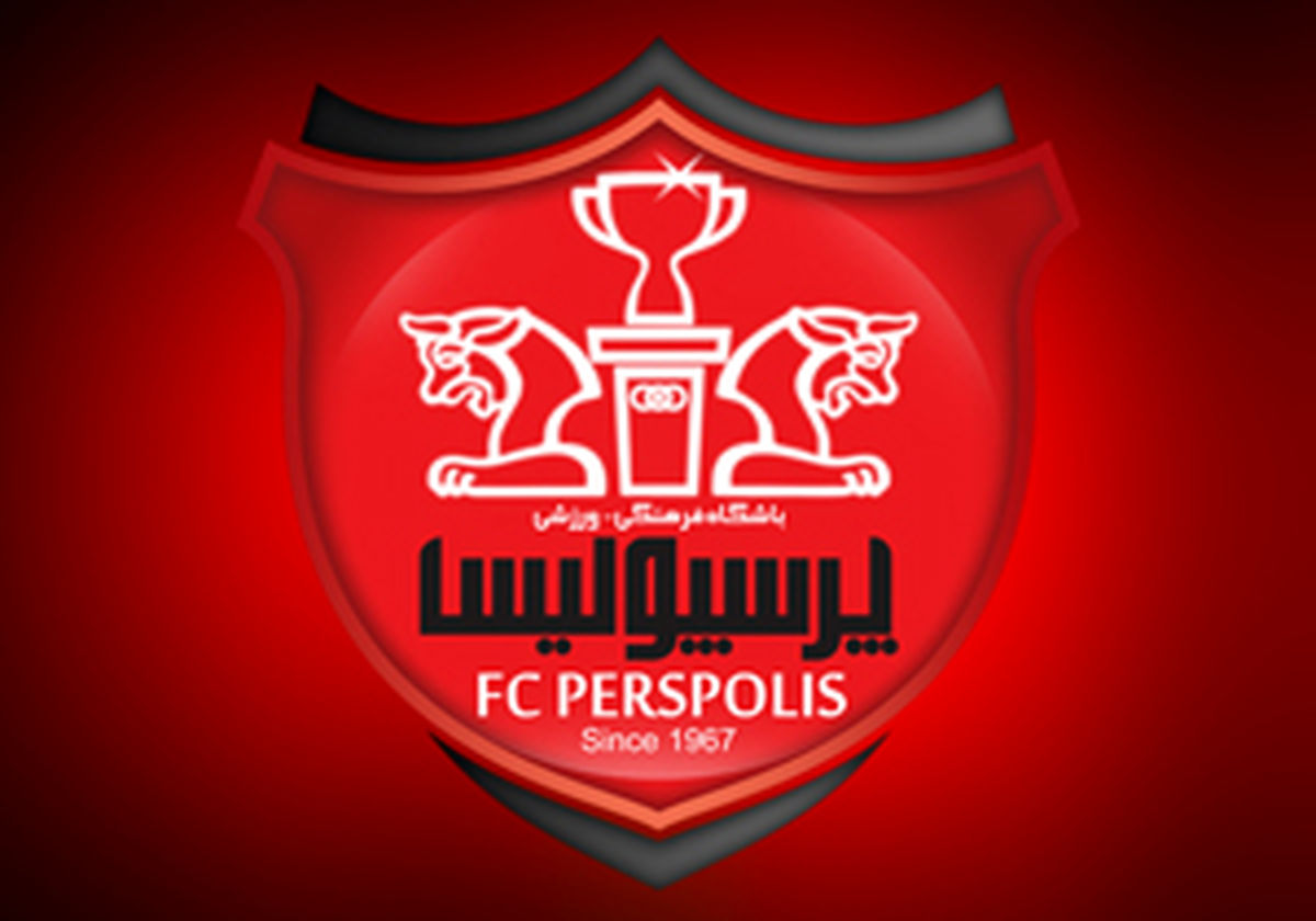 دردسر جدید برای پرسپولیسی‌ها