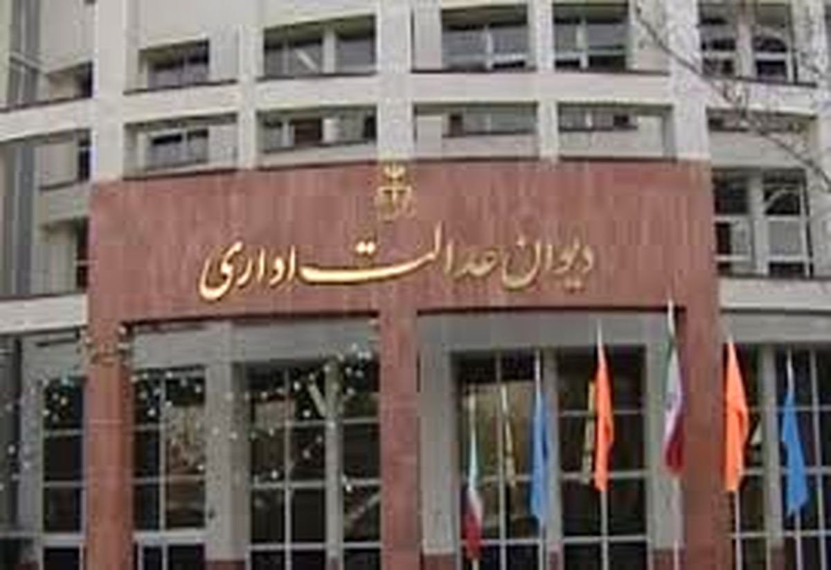 آزمون استخدامی وزارت نفت لغو شد